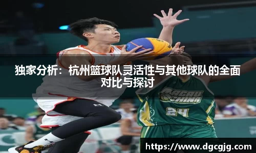 PG电子官方网站