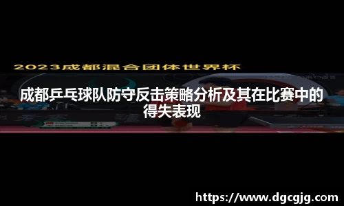 PG电子中国官方网站