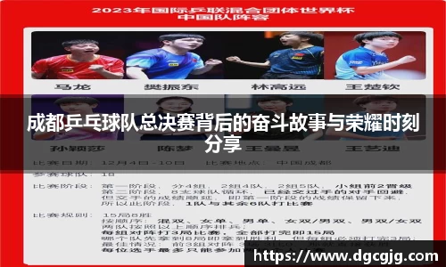 PG电子中国官方网站