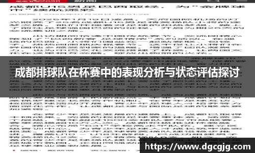 PG电子中国官方网站
