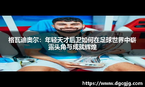 PG电子官方网站