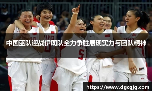 PG电子中国官方网站