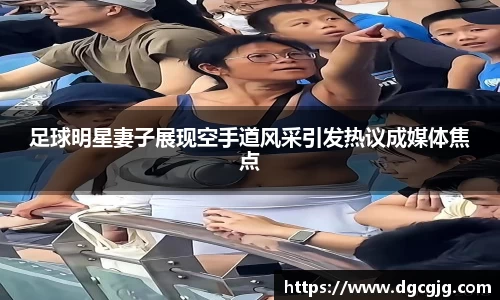 ac米兰股份有限公司