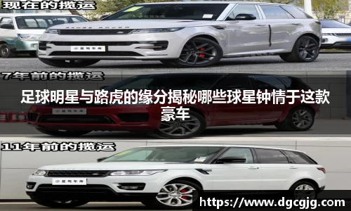 ac米兰股份有限公司