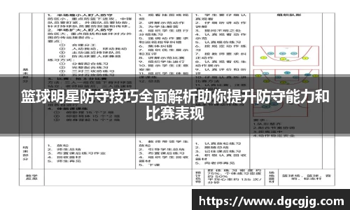 ac米兰官方