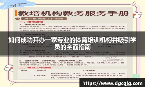ac米兰官方