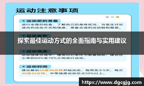 ac米兰股份有限公司